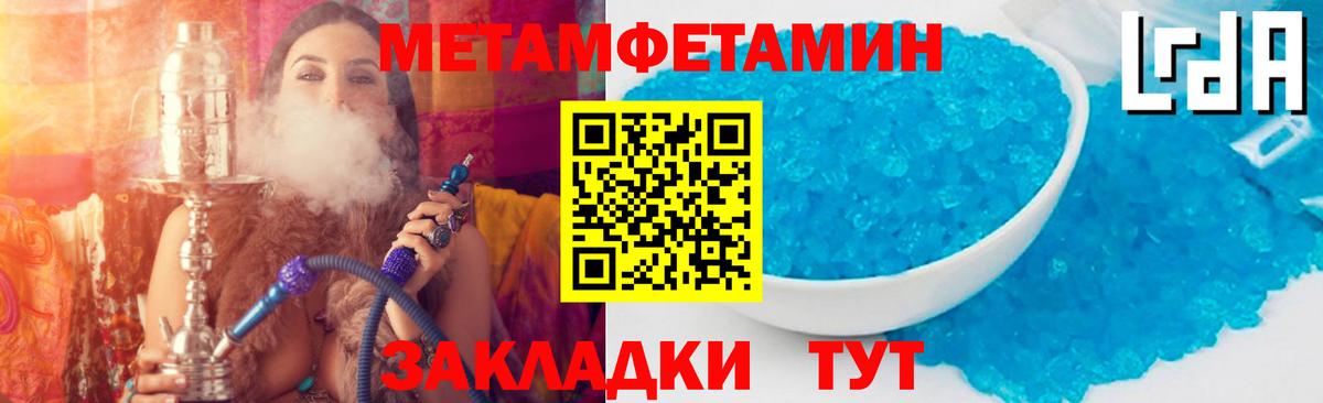 АМФ 98%  Вход с VPN  Бутурлиновка 