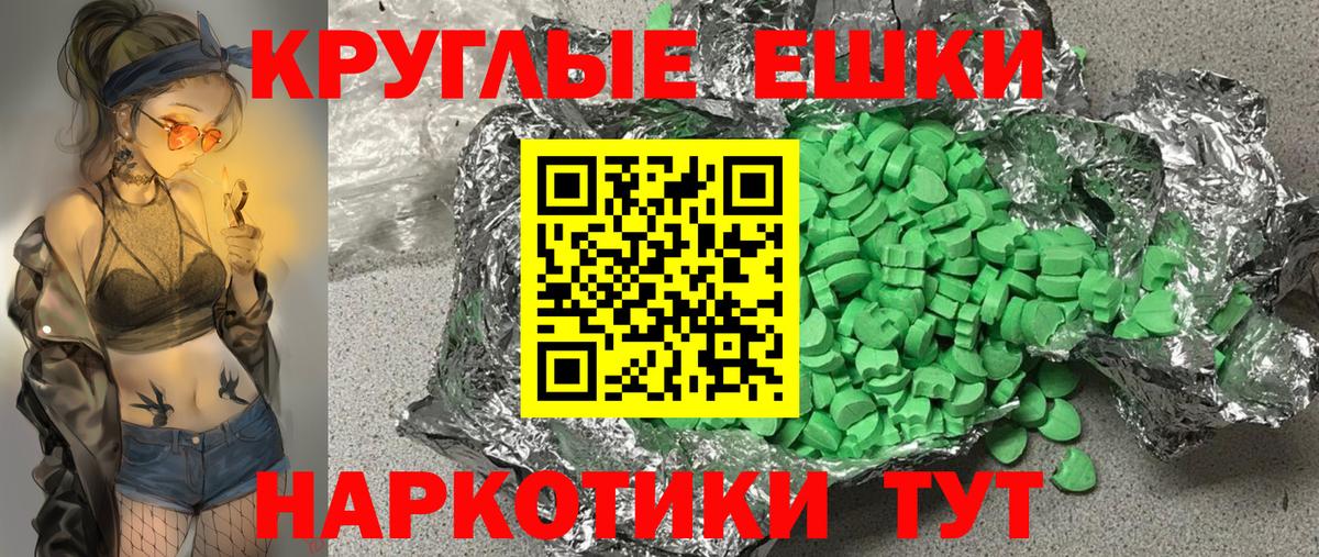 ЭКСТАЗИ 99%  Экстази диски  как найти   Бутурлиновка  Вход с VPN 