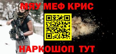 соль курить ск Кандалакша
