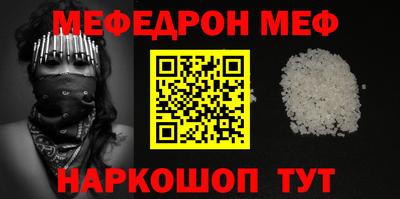 соль курить ск Кандалакша