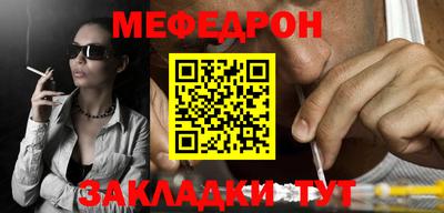 таблы Камышлов