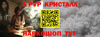 соль курить ск Кандалакша