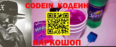 таблы Камышлов