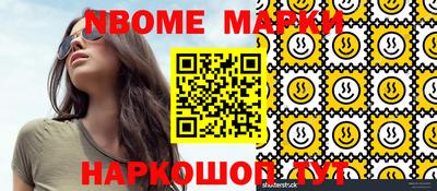таблы Камышлов
