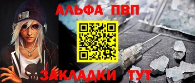 таблы Камышлов