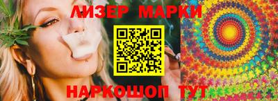 соль курить ск Кандалакша