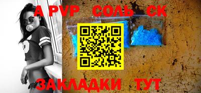 соль курить ск Кандалакша