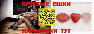 таблы Камышлов