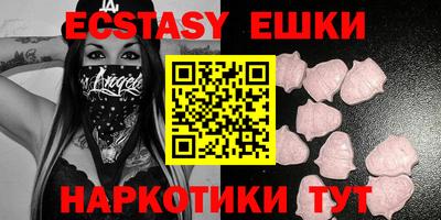 таблы Камышлов