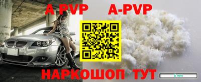 соль курить ск Кандалакша