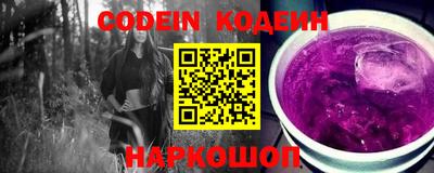 таблы Камышлов