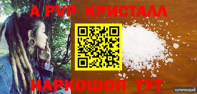соль курить ск Кандалакша
