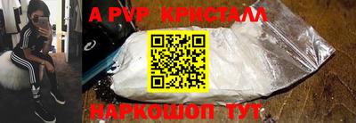 таблы Камышлов