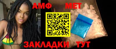 таблы Камышлов