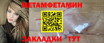 соль курить ск Кандалакша