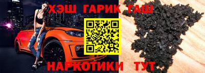 таблы Камышлов