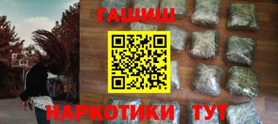 соль курить ск Кандалакша