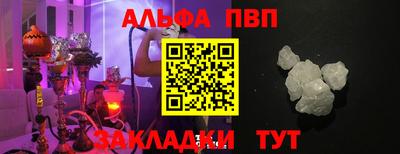 таблы Камышлов