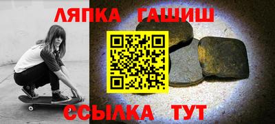 соль курить ск Кандалакша