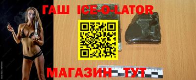 таблы Камышлов