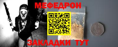 таблы Камышлов