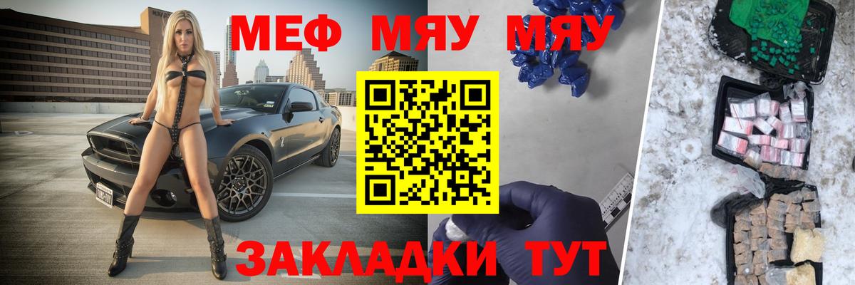 МЕФ  Бутурлиновка