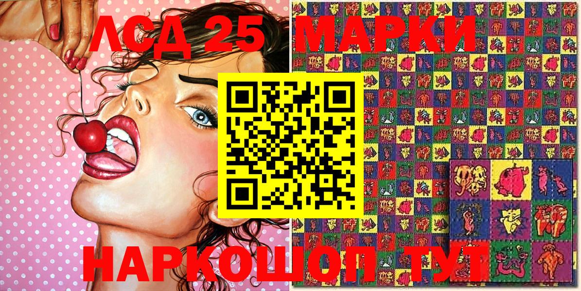Наркотические марки 1,8мг  Марки NBOMe  Бутурлиновка  Вход с VPN 
