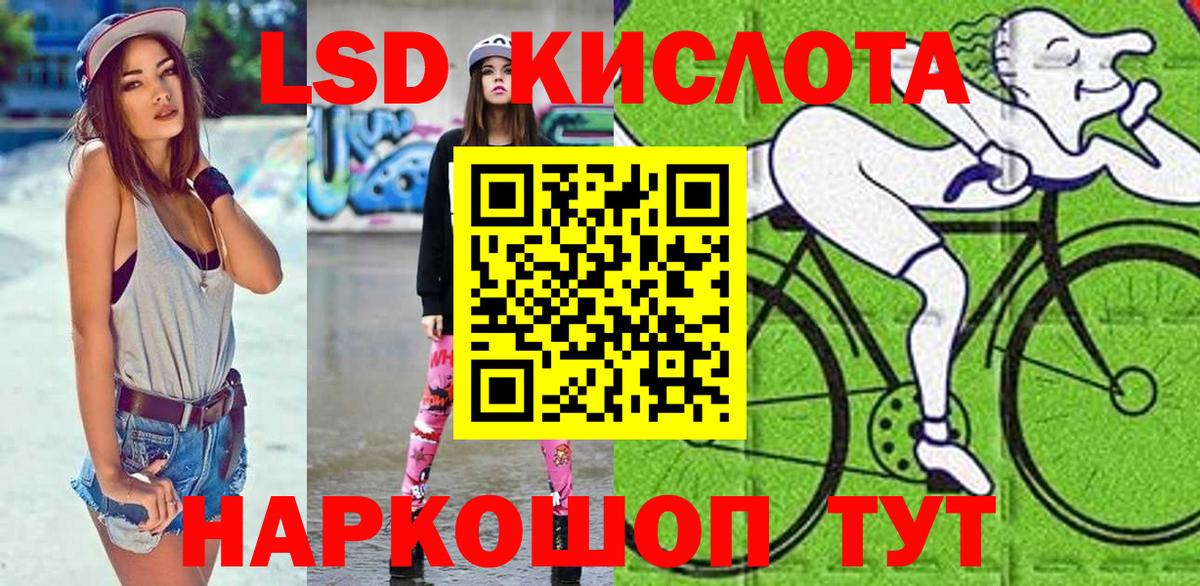 Марки NBOMe 1,5мг Бутурлиновка