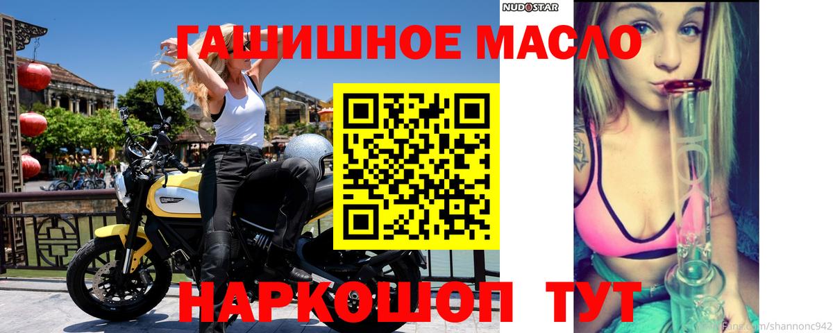 Дистиллят ТГК концентрат  Дистиллят ТГК жижа  Бутурлиновка  Вход с VPN 