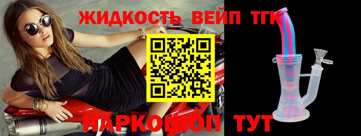 Дистиллят ТГК Wax Бутурлиновка