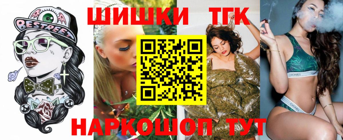 Шишки марихуана SATIVA & INDICA  Марихуана AK-47  Канабис OG Kush  Бутурлиновка  Вход с VPN 